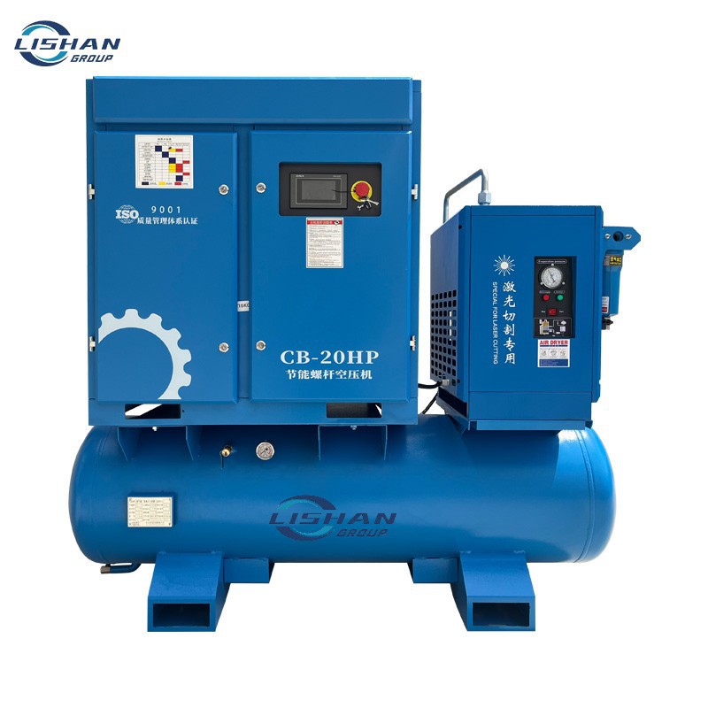 MDW-15KW 20hp All In One Fixed Speed Screw Compressor With Dryer suppliers